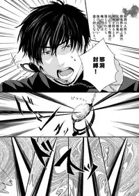 [Nengaranenjuu] Kyousuke-kun wa an Lucky [Digital]