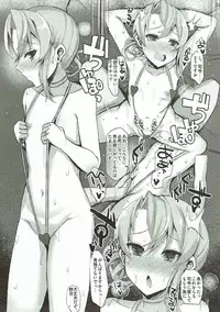 (C93) [Inst (Interstellar)] IRRESISTIBLE 4TH (Kantai Collection -KanColle-)