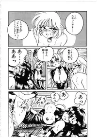 [Wanyanaguda] Toshiharukure wa Toshiue no Shosei ni Sukareru taipu?