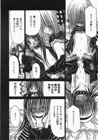 COMIC AUN 2008-02 Vol. 141