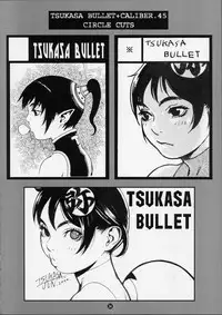 (C60) [Tsukasa Bullet (Tsukasa Jun)] Tsukasa Bullet 2001 (Street Fighter)