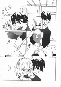 [Dowman Sayman] Kaede