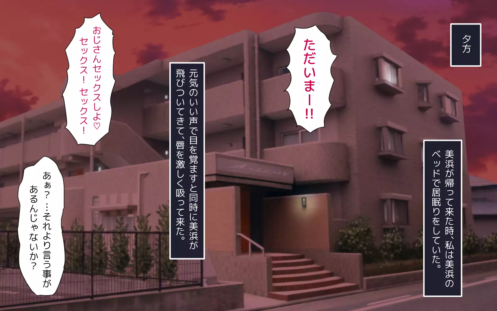 Mahoutsukai no Ossan - Katsudou Houkoku vol.01