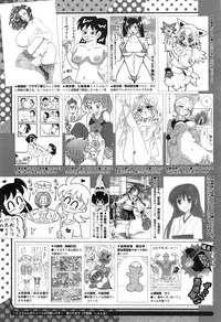 COMIC Megastore Alpha 2014-12