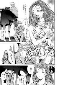 [Anthology] Kemono For Essential 5