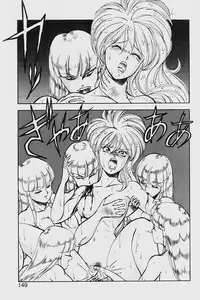 [ITOYOKO] Dragon Pink 2