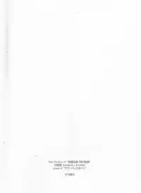 (CSP6) [Angyadow (Shikei)] Sara Ijiri (The Legend of Heroes: Trails of Cold Steel)