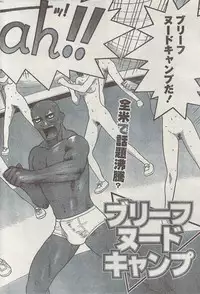 Monthly Vitaman 2007-08