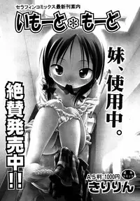 Comic ino. [2008-10] Vol.05