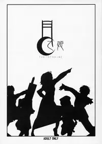 [Kyonyuukko 5][Yowatari Koujou (JET YOWATARI)] Tukiotohime [Tsukihime]