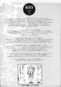 [Erect Sawaru] Shinkyoku no Grimoire -PANDRA saga 2nd story- Ch. 1-19 + Side Story x 3 [English] [SaHa]