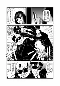 [Kagurazaka Saki] Kinbaku Choukyou Chikan Densha (1)～(9) [Digital]