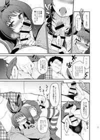 [Kitsune (Tachikawa Negoro)] Kusozako Circle no Hon wo Yondeshimatta Oote no Hanashi (Kantai Collection -KanColle-) [Digital]