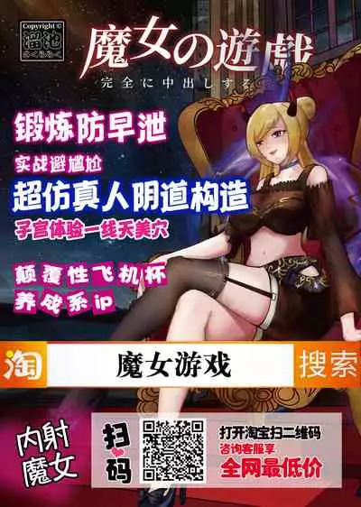 [Thirty Saver Street 2D Shooting (Various)] G Panzer 25 (Girls und Panzer) [Chinese] [未名汉化组] [Digital]