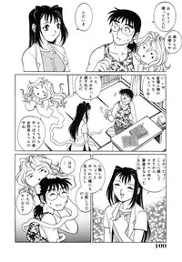 [Yanagawa Rio] Dr.Gouryuji-Paradox