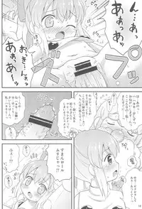 (Puniket 27) [Momomoya (Mizuno Mumomo)] Roll-chan to Issho! -Together with Roll- (Megaman)