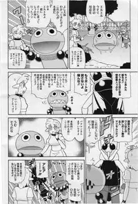 COMIC Megastore 2012-07 [Incomplete]