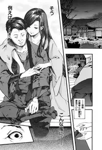 [SAVAN] Toro Lover - Melty lover