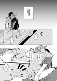 (Senka no Toki Hibana 2017) [TMG (Tsumugi)] TMG Sairokushuu Ni (Touken Ranbu) [Incomplete]