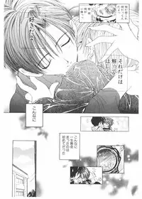 [Karino Hasumi] FUCK•S