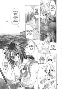 (C62) [Toko-ya (HEIZO, Kitoen)] Yasashii Uta | Gentle Song (Breath of Fire II) [English] [SaHa]