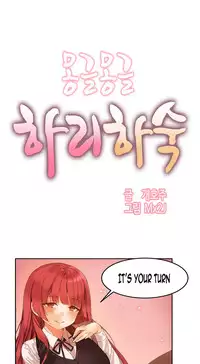 [Mx2J] Hari Dormitory Ch.0-14 (English) (Ongoing)