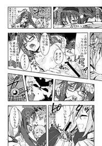 (C80) [Kaishaku] homuhomu madness returns (Puella Magi Madoka☆Magica)