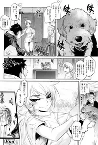 [Tomotsuka Haruomi] Tsurimesu