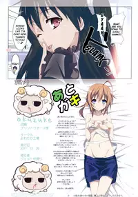 (C81) [Yowatari Kouba (Jet Yowatari)] Love Chiki! (Mayo Chiki!) [English] {doujin-moe.us}
