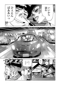 [Yamamoto Atsuji] Ammo Vol 5 [Digital]