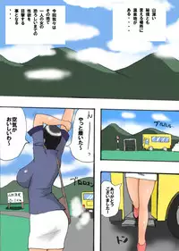 [Takemama Iinkai] Takemama no Onsen Funtouki Kanzenban [Digital]