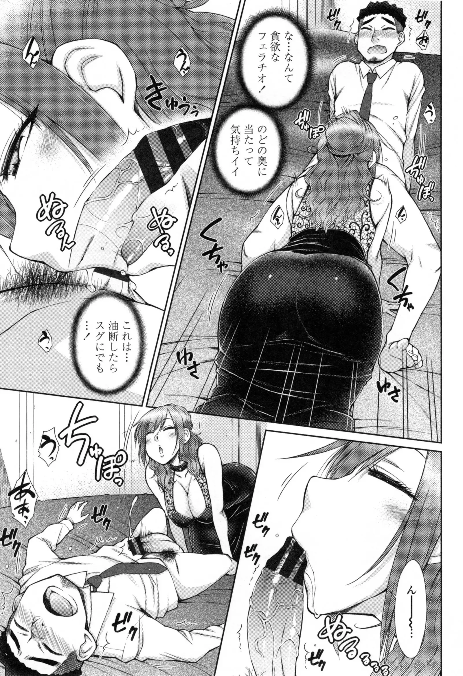 Kochira Joshi Shain Senyou Sei Shorika