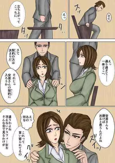 Saenai Tsuma ga Onna o Migaiteiru to Omottara Netorarete Takuran made suru Mesu ni Ochiteita