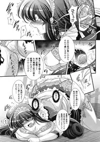 Comic Unreal 2009-04 Vol. 18