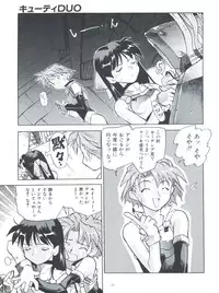 [Tarako Koubou (Takuma Tomomasa)] WORKS