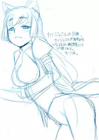 [Iwaman] 商業連載用ネーム「王女と彼女の十月十日」供養(ヽ´ω`)人