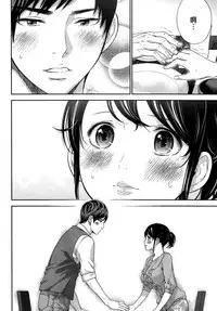 [Shikishiro Konomi] Netoraserare | 虛假的寢取 Ch.1-27 [Chinese]