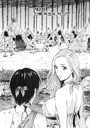 Kigenzen 10000 Nen no Ota