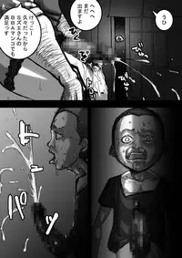 [Naiyori alpha Zaidan (Kimotani)] Nee-san to Boku ver.2