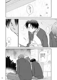 [Tedare-gohan (Yubun)] Anoko Boku ga Longshoot Kimetara Donna Kao Suru Darou 3 (Kuroko no Basuke) [Digital]