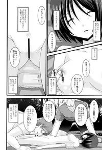 [Charu] Roshutsu Shoujo Yuugi Mishima Hikaru no Seiheki Jou