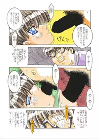 [MGW (Isou Doubaku)] Classmate DL