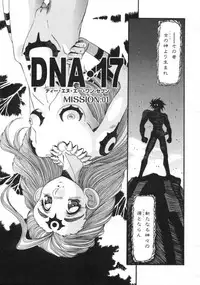 [Addis Abeba] Hyakki