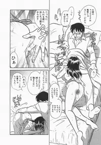 [Keno Yantarou] Midara na Kagaijugyou