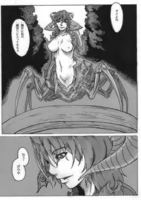 (C80) [Konohanaya (gozz)] SPg