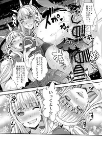 (C90) [UNIQUE (Rakujin)] Sennou DUALFUCK Cagliostro (Granblue Fantasy)