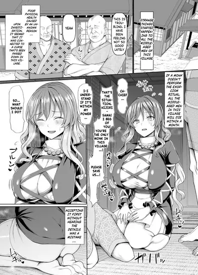 Seiteki Oharai Myourenji | Myourenji Temple's Sexual Exorcism