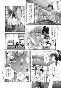 [Ryouji Nishiyama] Shio No Kahori