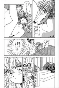 [Suuchin] Cut inn Keita 2