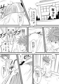 (C74) [Dandy Lonely Cherry (Sugiyama Yuzuki, Mr. Cherry, Fujii Yukitaka)] Cho LOVE -Ryu (To LOVE-Ru)